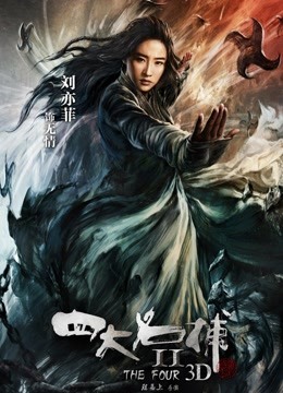 无码精神